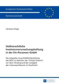 Deliktsrechtliche Insolvenzverursachungshaftung in der Ein-Personen-GmbH (Europäische Hochschulschriften Recht .5705) （2015. XXXIX, 179 S. 210 mm）