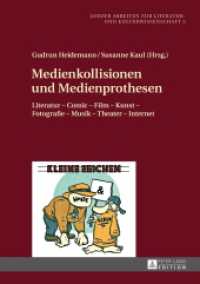 Medienkollisionen und Medienprothesen : Literatur - Comic - Film - Kunst - Fotografie - Musik - Theater - Internet (Lodzer Arbeiten zur Literatur- und Kulturwissenschaft .5) （2015. 244 S. 210 mm）