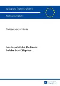 Insiderrechtliche Probleme bei der Due Diligence : Dissertationsschrift (Europäische Hochschulschriften Recht .5709) （2015. 122 S. 210 mm）