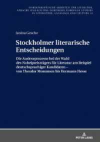 Stockholmer literarische Entscheidungen (Nordeuropäische Arbeiten zur Literatur, Sprache und Kultur / Northern European Studies in Literature, L) （2021. 392 S. 210 mm）
