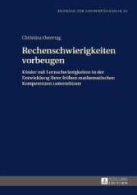 Rechenschwierigkeiten vorbeugen : Kinder mit Lernschwierigkeiten in der Entwicklung ihrer frühen mathematischen Kompetenzen unterstützen. Dissertationsschrift (Beiträge zur Sonderpädagogik .30) （2015. XVIII, 388 S. 210 mm）
