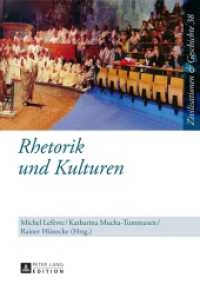 Rhetorik und Kulturen (Zivilisationen und Geschichte / Civilizations and History / Civilisations et Histoire .38) （2015. 410 S. 210 mm）