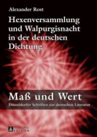 Hexenversammlung und Walpurgisnacht in der deutschen Dichtung : Dissertationsschrift (Maß und Wert .8) （2015. XVI, 640 S. 210 mm）