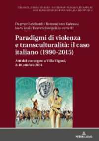 Paradigmi di violenza e transculturalità: il caso italiano (1990-2015) : Atti del convegno a Villa Vigoni, 8-10 ottobre 2014 (Transcultural Studies - Interdisciplinary Literature and Humanities for Sustainable Societies .2) （2019. 398 S. 27 Abb. 210 mm）