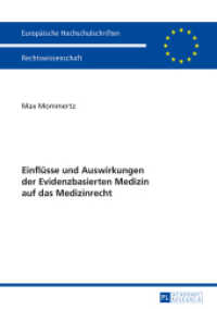 Einflüsse und Auswirkungen der Evidenzbasierten Medizin auf das Medizinrecht : Dissertationsschrift (Europäische Hochschulschriften Recht .5711) （2015. 209 S. 210 mm）