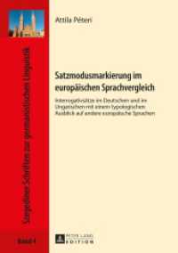Satzmodusmarkierung im europäischen Sprachvergleich : Interrogativsätze im Deutschen und im Ungarischen mit einem typologischen Ausblick auf andere europäische Sprachen (Szegediner Schriften zur germanistischen Linguistik .4) （2015. 224 S. 210 mm）