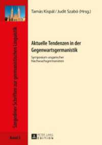 Aktuelle Tendenzen in der Gegenwartsgermanistik : Symposium ungarischer Nachwuchsgermanisten (Szegediner Schriften zur germanistischen Linguistik .5) （2015. 178 S. 210 mm）