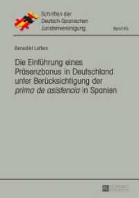 Die Einführung eines Präsenzbonus in Deutschland unter Berücksichtigung der "prima de asistencia" in Spanien : Dissertationsschrift (Schriften der Deutsch-Spanischen Juristenvereinigung .45) （2015. XX, 270 S. 210 mm）