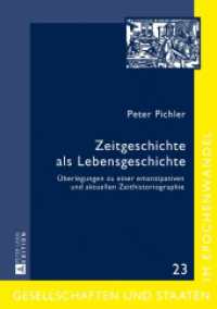 Zeitgeschichte als Lebensgeschichte : Überlegungen zu einer emanzipativen und aktuellen Zeithistoriographie (Gesellschaften und Staaten im Epochenwandel / Societies and States in Transformation .23) （2017. 140 S. 210 mm）