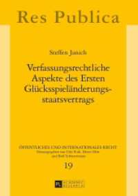 Verfassungsrechtliche Aspekte des Ersten Glücksspieländerungsstaatsvertrags : Dissertationsschrift (Öffentliches und Internationales Recht .19) （2015. XXXII, 228 S. 210 mm）