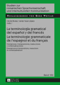 La terminología gramatical del español y del francés- La terminologie grammaticale de l'espagnol et du français (Studien zur romanischen Sprachwissenschaft und interkulturellen Kommunikation 100) （2015. 364 S. 210 mm）