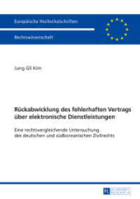 Rückabwicklung des fehlerhaften Vertrags über elektronische Dienstleistungen : Eine rechtsvergleichende Untersuchung des deutschen und südkoreanischen Zivilrechts. Dissertationsschrift (Europäische Hochschulschriften Recht .5684) （2014. XXVI, 277 S. 210 mm）