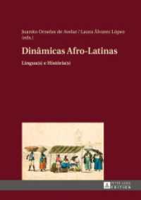 Dinâmicas Afro-Latinas : Língua(s) e História(s) （2015. 265 S. 210 mm）