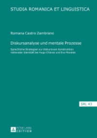 Diskursanalyse und mentale Prozesse : Sprachliche Strategien zur diskursiven Konstruktion nationaler Identität bei Hugo Chávez und Evo Morales. Dissertationsschrift (Studia Romanica et Linguistica .43) （2015. 434 S. 210 mm）