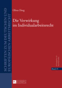 Die Verwirkung im Individualarbeitsrecht : Dissertationsschrift (Schriften zum deutschen und europäischen Arbeitsrecht .15) （2015. LXII, 373 S. 210 mm）