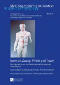 Norm als Zwang, Pflicht und Traum : Normierende versus individualisierende Bestrebungen in der Medizin - Festschrift zum 60. Geburtstag von Heinz-Peter Schmiedebach (Medizingeschichte im Kontext .19) （2015. 212 S. 210 mm）