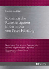 Romantische Künstlerfiguren in der Prosa von Peter Härtling (Warschauer Studien zur Germanistik und zur Angewandten Linguistik .21) （2015. 181 S. 210 mm）