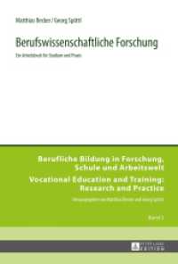 Berufswissenschaftliche Forschung : Ein Arbeitsbuch für Studium und Praxis (Berufliche Bildung in Forschung, Schule und Arbeitswelt / Vocational Education and Training: Research a) （2., überarb. Aufl. 2015. 239 S. 230 mm）