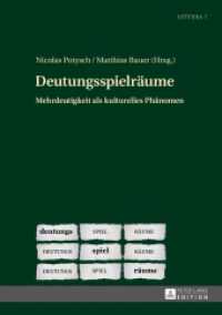 Deutungsspielräume : Mehrdeutigkeit als kulturelles Phänomen (LITTERA .7) （2016. 289 S. 24 Abb. 210 mm）