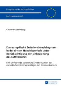 Das europäische Emissionshandelssystem in der dritten Handelsperiode unter Berücksichtigung der Einbeziehung des Luftver (Europäische Hochschulschriften Recht .5744) （2015. 338 S. 210 mm）