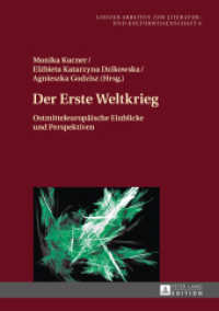 Der Erste Weltkrieg : Ostmitteleuropäische Einblicke und Perspektiven (Lodzer Arbeiten zur Literatur- und Kulturwissenschaft .6) （2016. 244 S. 210 mm）