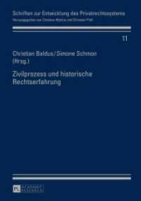 Zivilprozess und historische Rechtserfahrung (Schriften zur Entwicklung des Privatrechtssystems .11) （2015. 137 S. 210 mm）