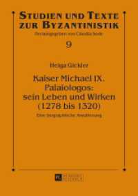 Kaiser Michael IX. Palaiologos: sein Leben und Wirken (1278 bis 1320) : Eine biographische Annäherung. Dissertationsschrift (Studien und Texte zur Byzantinistik .9) （2015. 224 S. 210 mm）