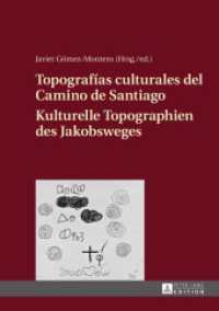 Topografías culturales del Camino de Santiago - Kulturelle Topographien des Jakobsweges （2016. 368 S. 210 mm）