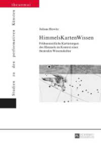 HimmelsKartenWissen : Frühneuzeitliche Kartierungen des Himmels im Kontext einer theatralen Wissenskultur. Dissertationsschrift (Theaomai - Studien zu den performativen Künsten .8) （2015. 410 S. 210 mm）