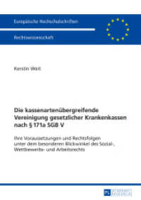 Die kassenartenübergreifende Vereinigung gesetzlicher Krankenkassen nach 171a SGB V (Europäische Hochschulschriften Recht .5701) （2015. 250 S. 210 mm）
