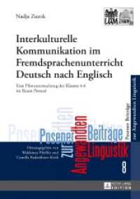 Interkulturelle Kommunikation im Fremdsprachenunterricht Deutsch nach Englisch : Eine Pilotuntersuchung der Klassen 4-6 im Raum Poznan (Posener Beiträge zur Angewandten Linguistik .8) （2017. 188 S. 210 mm）