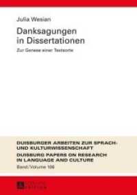 Danksagungen in Dissertationen : Zur Genese einer Textsorte. Dissertationsschrift (DASK - Duisburger Arbeiten zur Sprach- und Kulturwissenschaft / Duisburg Papers on Research in Language) （2015. XII, 284 S. 210 mm）