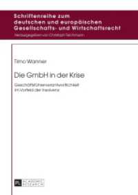 Die GmbH in der Krise : Geschäftsführerverantwortlichkeit im Vorfeld der Insolvenz. Dissertationsschrift (Schriftenreihe zum deutschen und europäischen Gesellschafts- und Wirtschaftsrecht .8) （2015. XVI, 291 S. 210 mm）