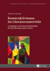 Konstruktivismus im Literaturunterricht : Grundlagen und Unterrichtsbeispiele für die Sekundarstufen I und II (Beiträge zur Literatur- und Mediendidaktik .31) （2015. 146 S. 210 mm）
