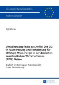 Umweltstaatsprinzip aus Artikel 20a GG in Raumordnung und Fachplanung für Offshore-Windenergie in der deutschen ausschli (Europäische Hochschulschriften Recht .5747) （2015. 324 S. 210 mm）