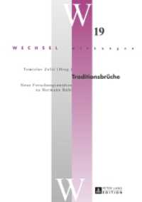Traditionsbrüche : Neue Forschungsansätze zu Hermann Bahr (Wechsel-Wirkungen 19) （2016. 154 S. 210 mm）