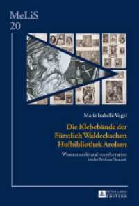 Die Klebebände der Fürstlich Waldeckschen Hofbibliothek Arolsen (MeLiS. Medien - Literaturen - Sprachen in Anglistik/Amerikanistik, Germanistik und Romanistik .20) （2015. 491 S. 230 mm）