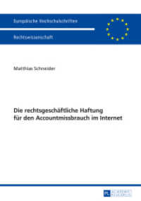Die rechtsgeschäftliche Haftung für den Accountmissbrauch im Internet : Dissertationsschrift (Europäische Hochschulschriften Recht .5715) （2015. 235 S. 210 mm）