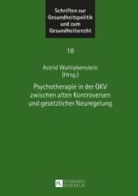 Psychotherapie in der GKV zwischen alten Kontroversen und gesetzlicher Neuregelung (Schriften zur Gesundheitspolitik und zum Gesundheitsrecht .18) （2015. 101 S. 210 mm）