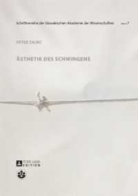 Ästhetik des Schwingens (Schriftenreihe der Slowakischen Akademie der Wissenschaften / Series of the Slovak Academy of Scienc .7) （2016. 320 S. 240 mm）