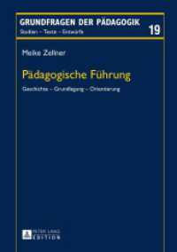 Pädagogische Führung : Geschichte - Grundlegung - Orientierung. Dissertationsschrift (Grundfragen der Pädagogik .19) （2015. 265 S. 210 mm）
