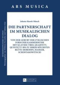 Die Partnerschaft im musikalischen Dialog (Ars Musica. Interdisziplinäre Studien .5) （2015. 97 S. 210 mm）