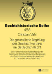 Die gesetzliche Regelung des Seefrachtvertrags im deutschen Recht (Rechtshistorische Reihe .456) （2015. 374 S. 210 mm）