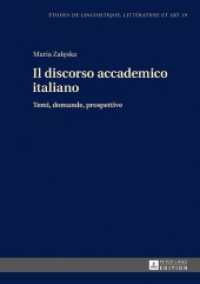 Il discorso accademico italiano : Temi, domande, prospettive (Etudes de linguistique, littérature et arts / Studi di Lingua, Letteratura e Arte .19) （2016. 170 S. 210 mm）