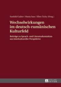 Wechselwirkungen im deutsch-rumänischen Kulturfeld : Beiträge zu Sprach- und Literaturkontakten aus interkultureller Perspektive （2015. 280 S. 210 mm）