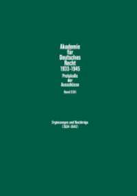 Ergänzungen und Nachträge (1934-1942) (Akademie für Deutsches Recht 1933-1945 22) （2015. 780 S. 23 cm）