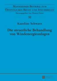 Die steuerliche Behandlung von Windenergieanlagen : Dissertationsschrift (Mannheimer Beiträge zum Öffentlichen Recht und Steuerrecht .32) （2015. 366 S. 210 mm）