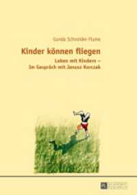 Kinder können fliegen : Leben mit Kindern - Im Gespräch mit Janusz Korczak （2015. 95 S. 210 mm）