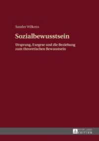 Sozialbewusstsein : Ursprung, Exegese und die Beziehung zum theoretischen Bewusstsein （2015. 239 S. 210 mm）
