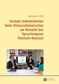 Verbale Indirektheiten beim Diskursdolmetschen am Beispiel des Sprachenpaars Polnisch-Deutsch : Dissertationsschrift （2015. 409 S. 210 mm）